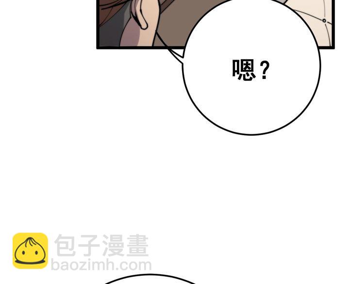 第159话 烈男孙哥89