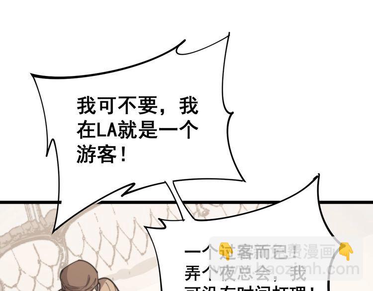 第159话 烈男孙哥95