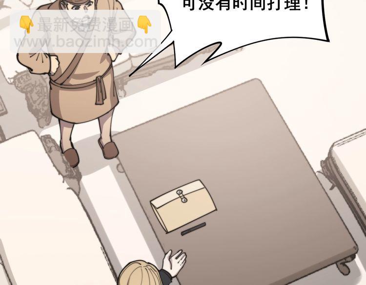 第159话 烈男孙哥96