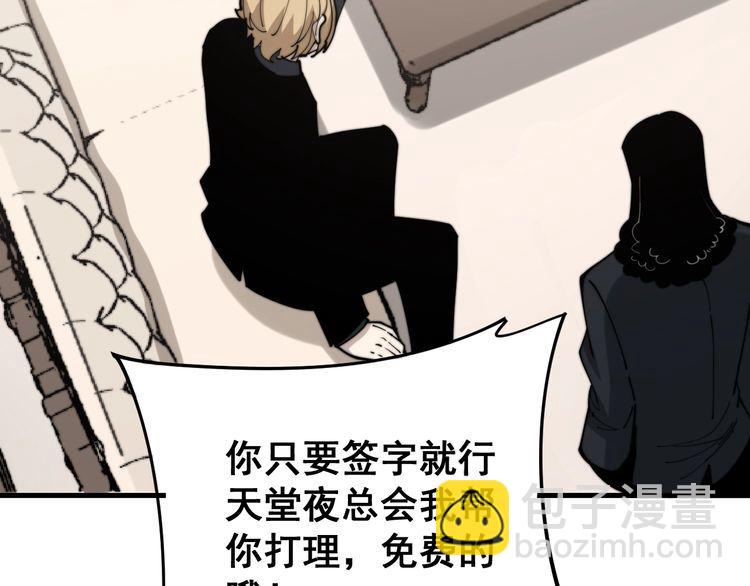 第159话 烈男孙哥97