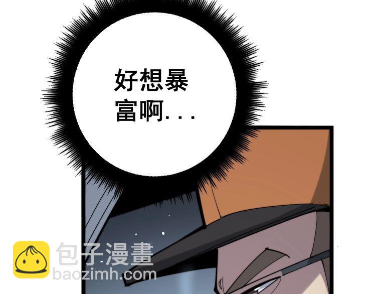 第160话 坏了规矩10