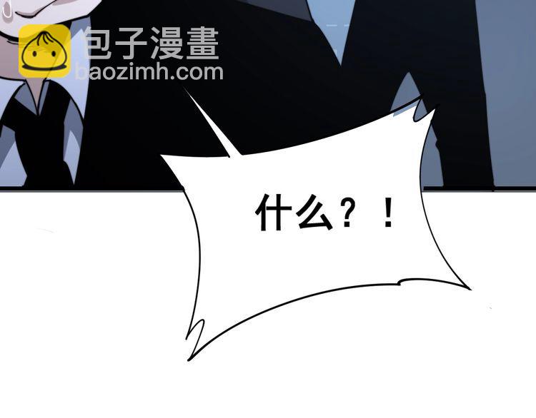 第160话 坏了规矩104