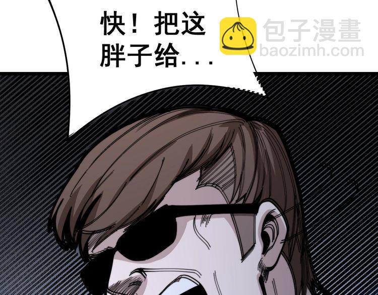 第160话 坏了规矩107