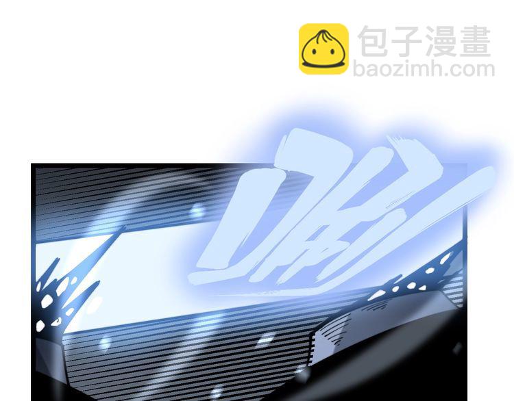 第160话 坏了规矩110