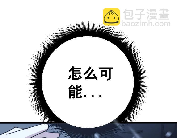 第160话 坏了规矩115