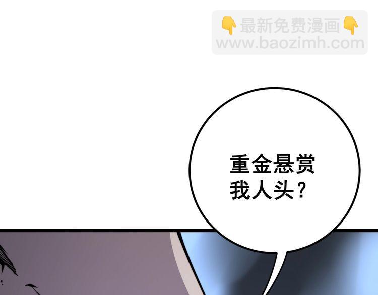 第160话 坏了规矩119