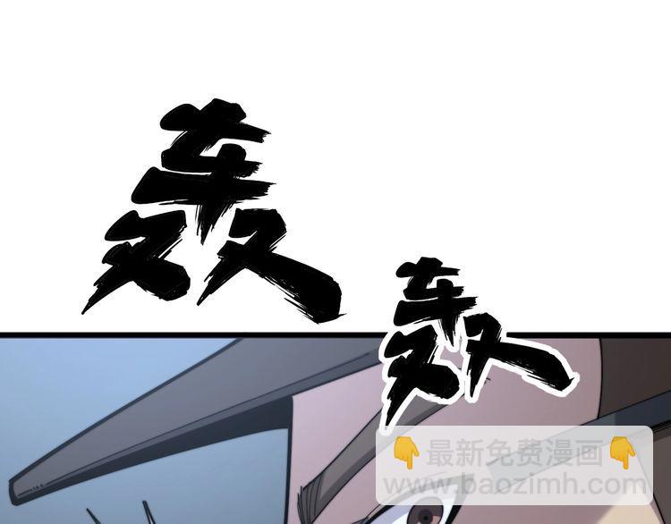 第160话 坏了规矩12