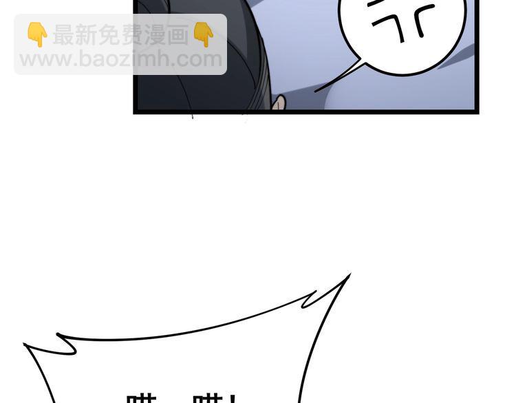 第160话 坏了规矩132