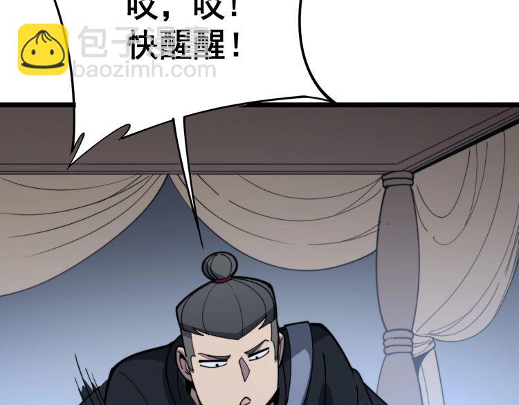 第160话 坏了规矩133