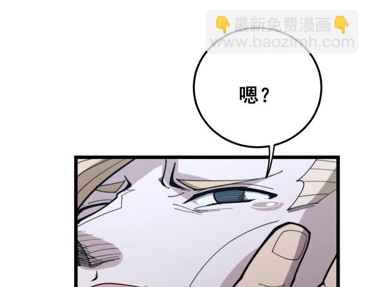 第160话 坏了规矩135