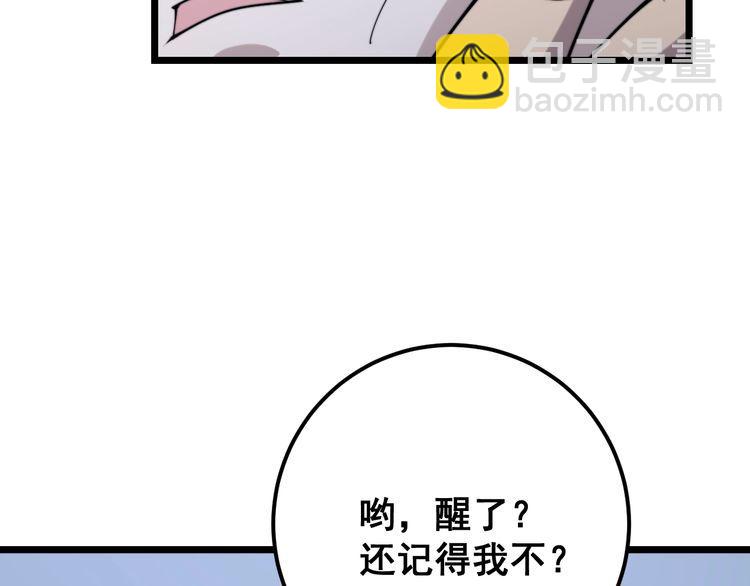 第160话 坏了规矩136