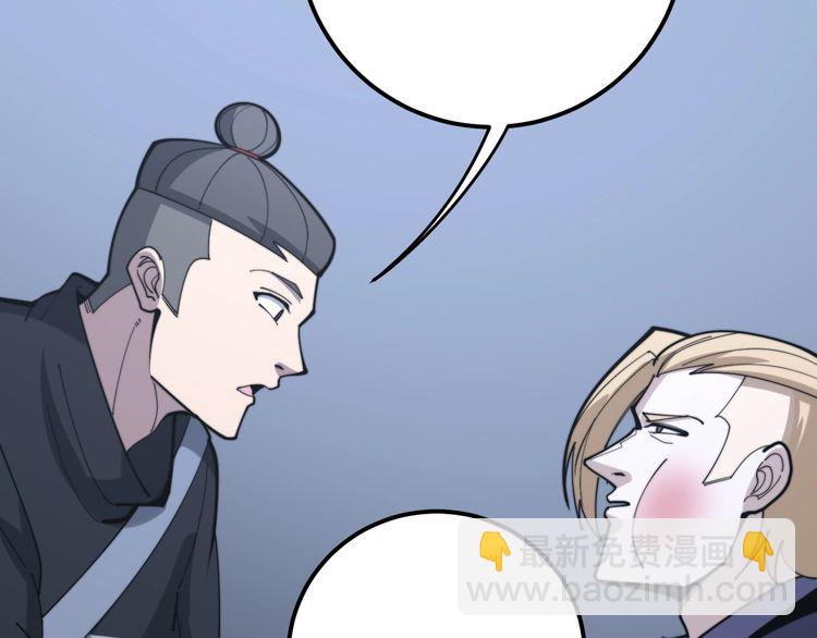第160话 坏了规矩137