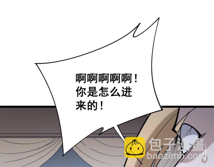 第160话 坏了规矩139