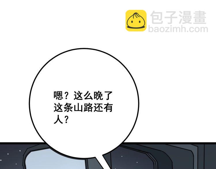 第160话 坏了规矩14