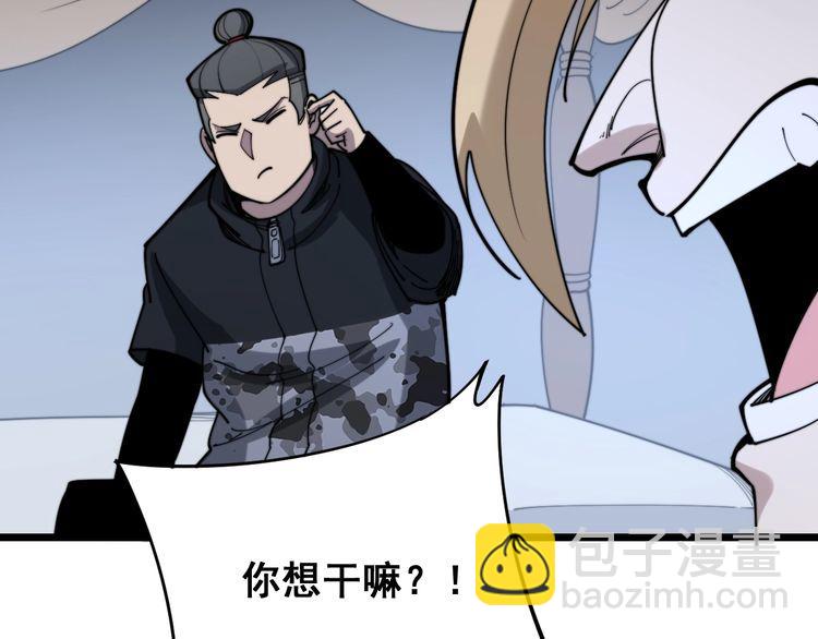 第160话 坏了规矩140