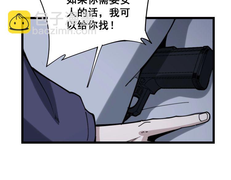 第160话 坏了规矩145