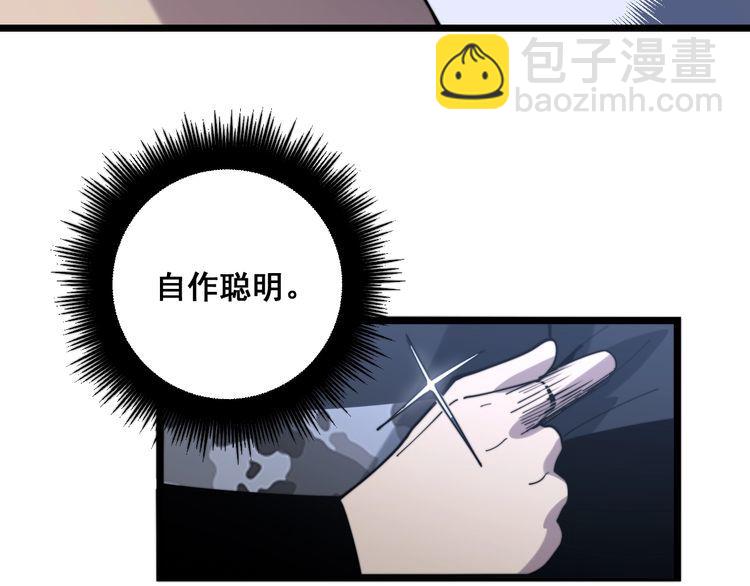 第160话 坏了规矩147