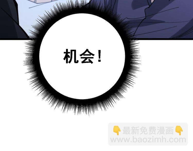第160话 坏了规矩150