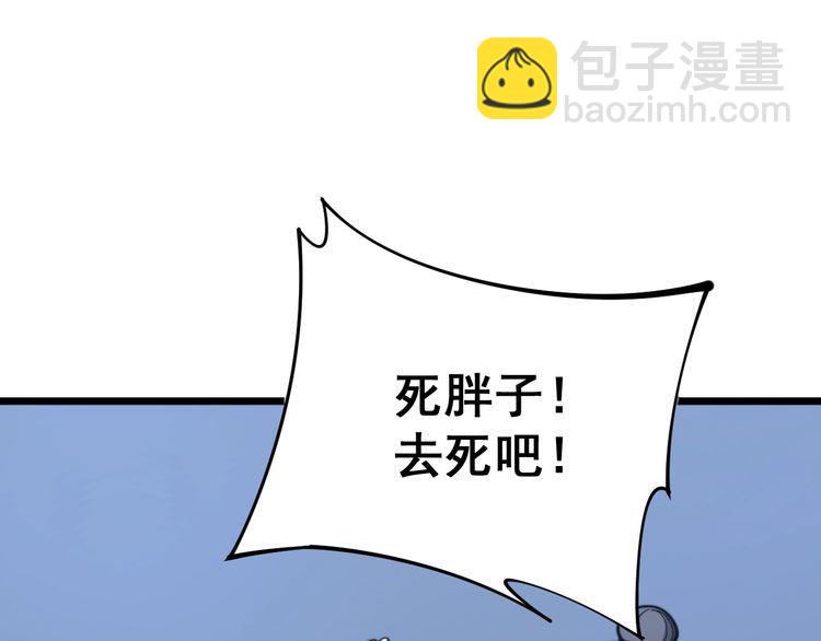 第160话 坏了规矩151