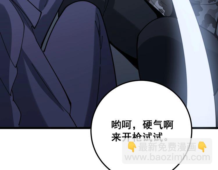 第160话 坏了规矩153