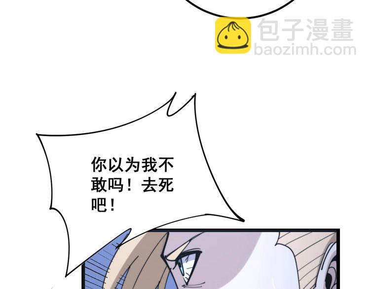 第160话 坏了规矩158