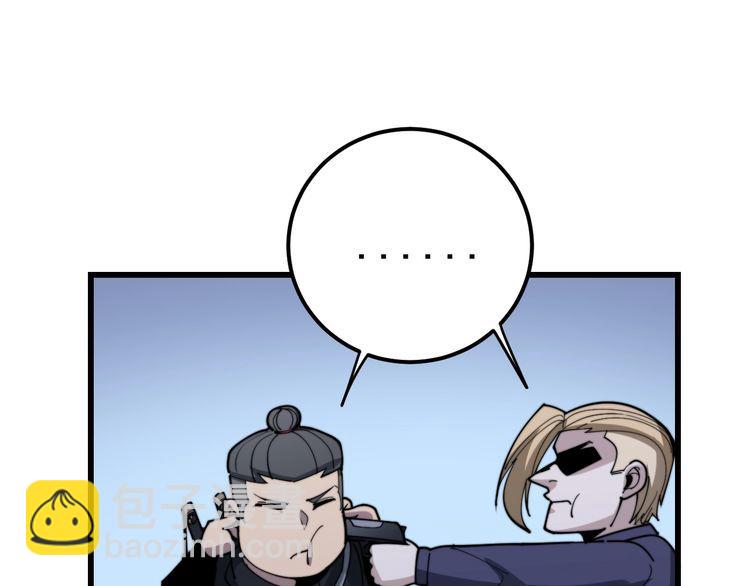 第160话 坏了规矩163