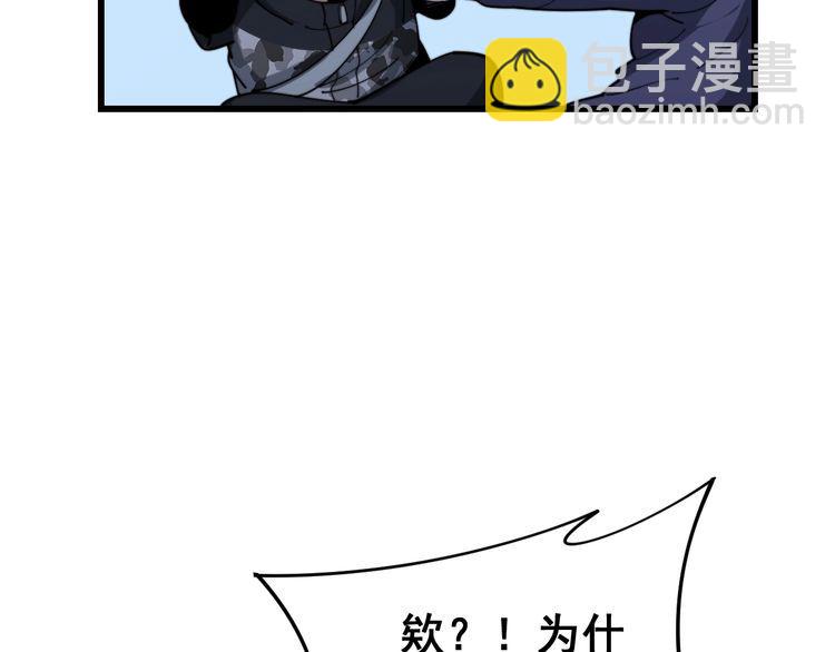 第160话 坏了规矩164