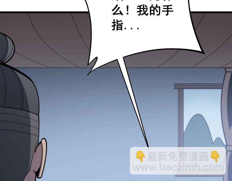 第160话 坏了规矩165