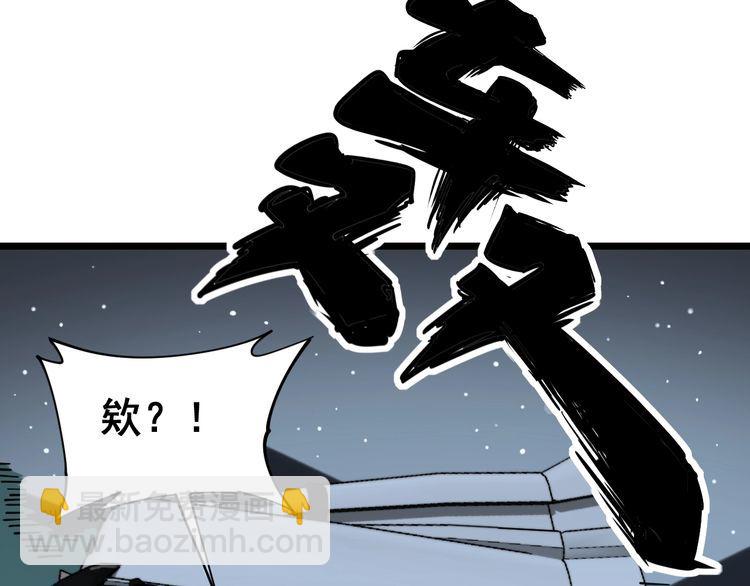 第160话 坏了规矩18