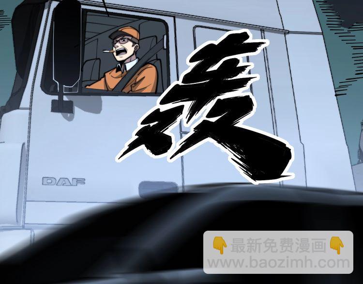 第160话 坏了规矩19