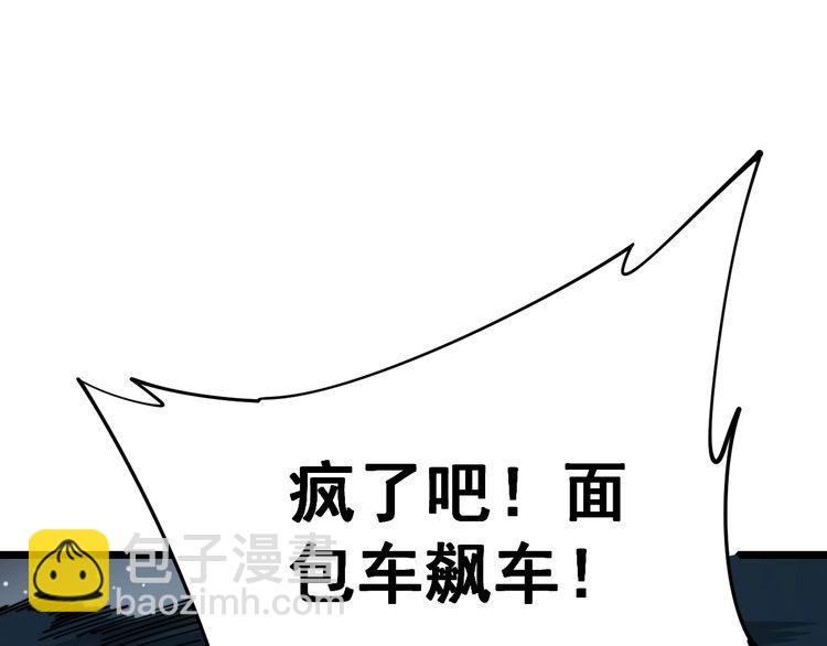 第160话 坏了规矩24