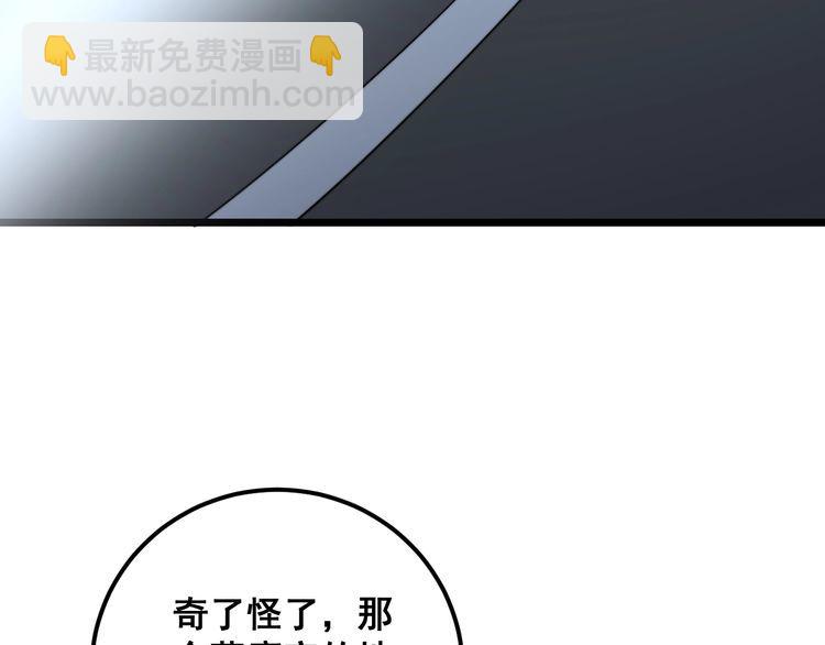 第160话 坏了规矩27