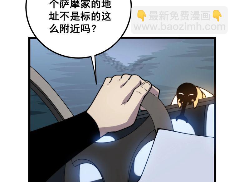 第160话 坏了规矩28