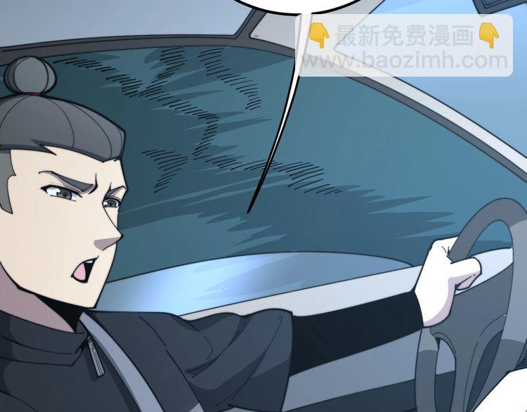 第160话 坏了规矩30