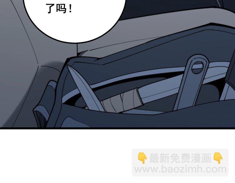 第160话 坏了规矩32