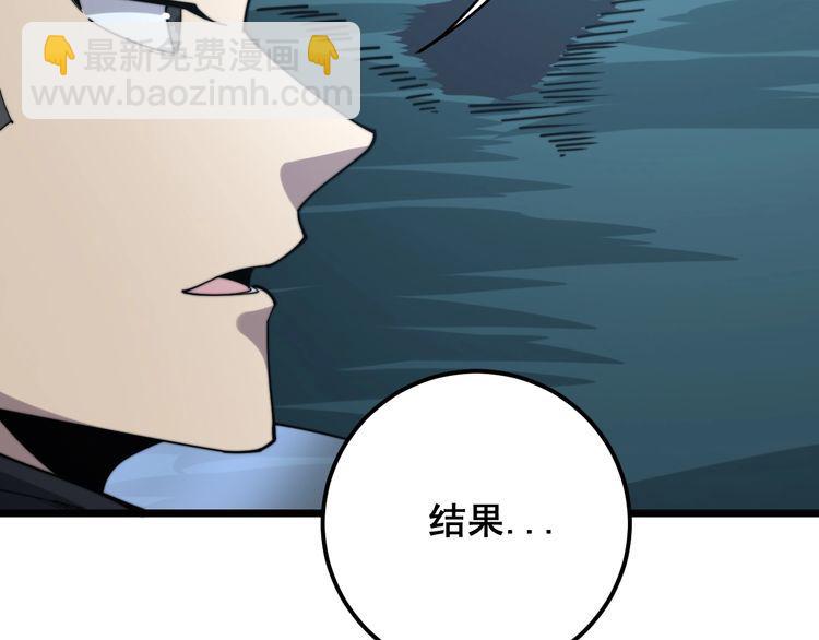第160话 坏了规矩34