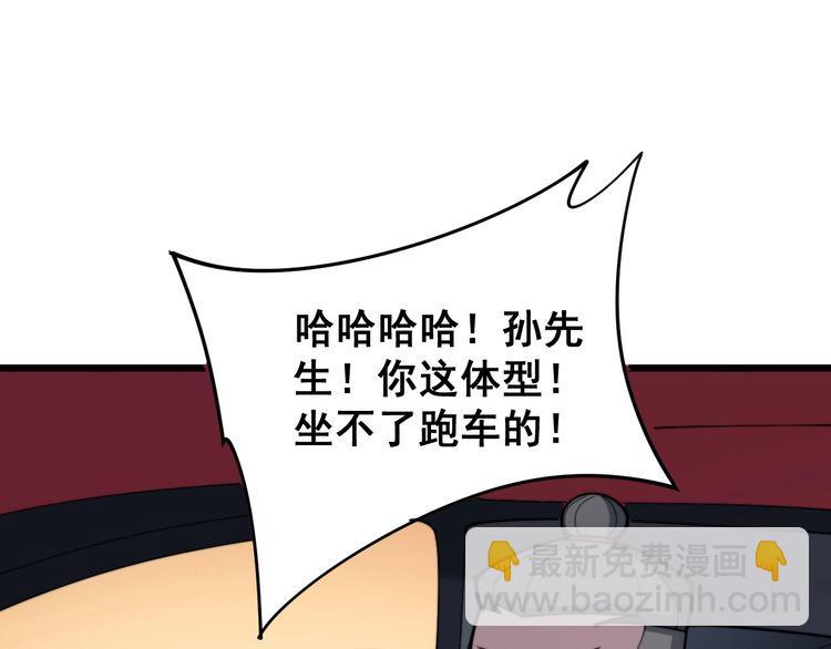 第160话 坏了规矩36