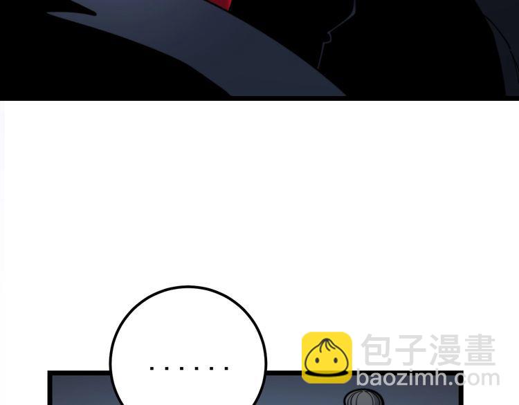 第160话 坏了规矩38
