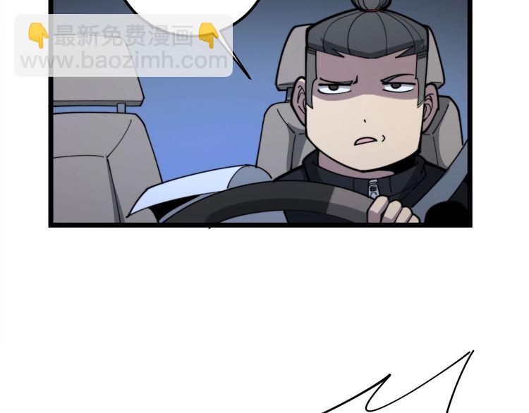 第160话 坏了规矩39