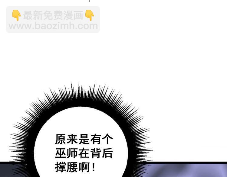 第160话 坏了规矩46