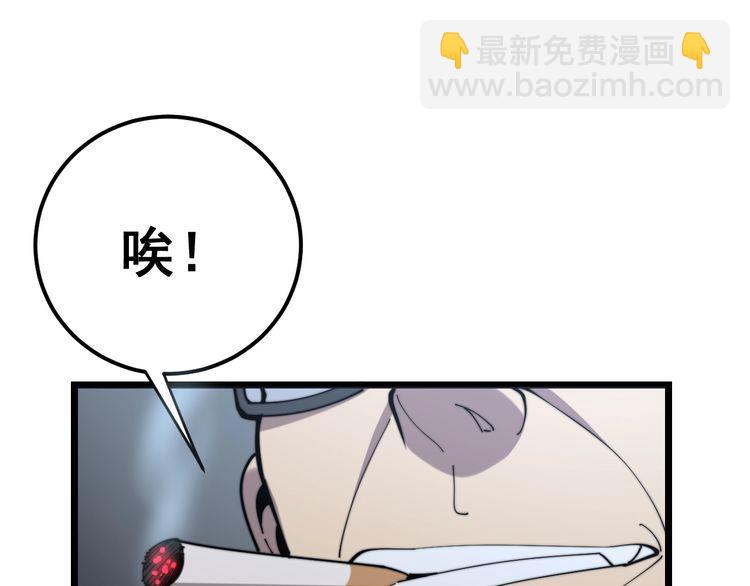 第160话 坏了规矩6