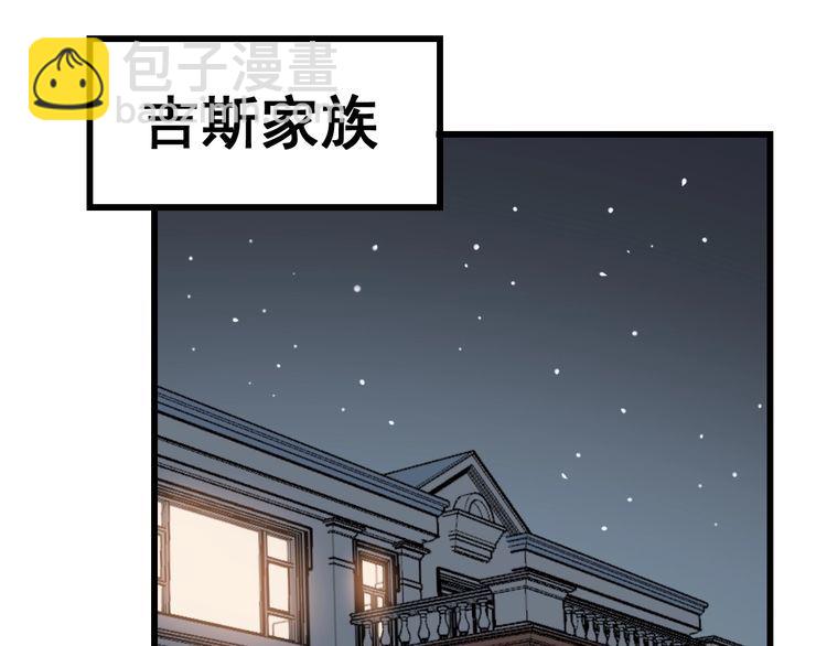 第160话 坏了规矩63