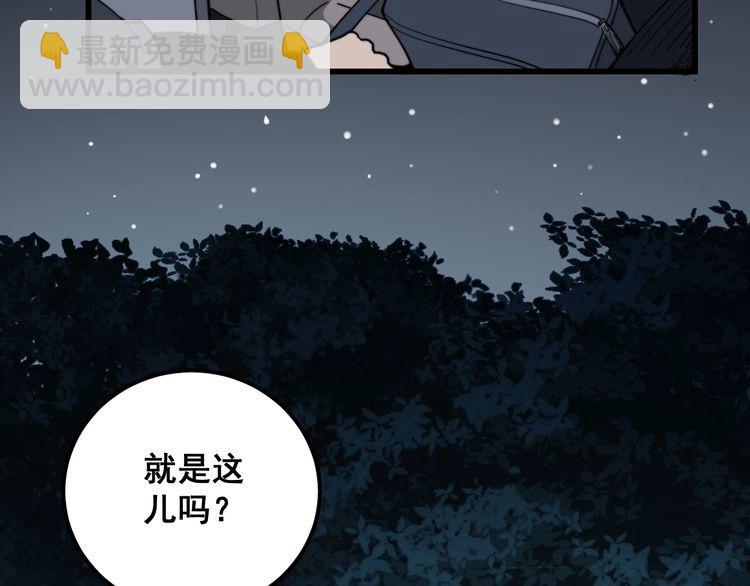 第160话 坏了规矩68