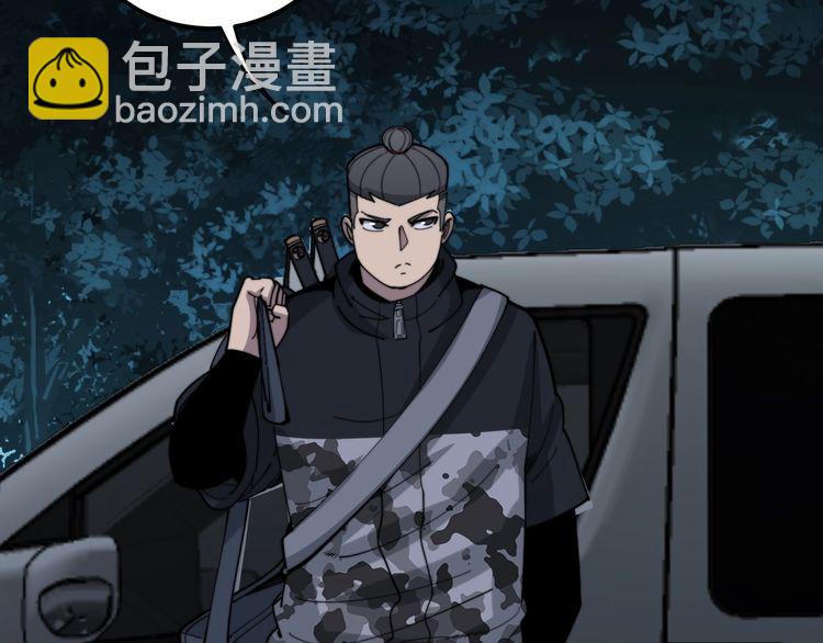 第160话 坏了规矩69