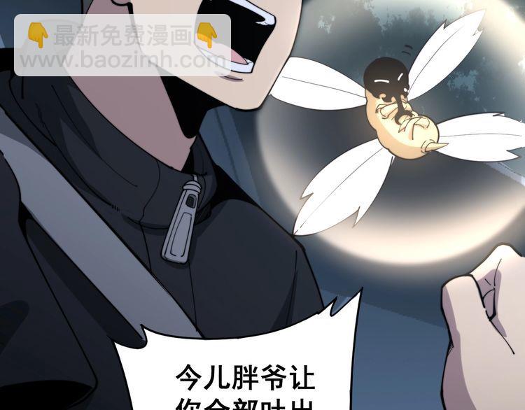 第160话 坏了规矩76