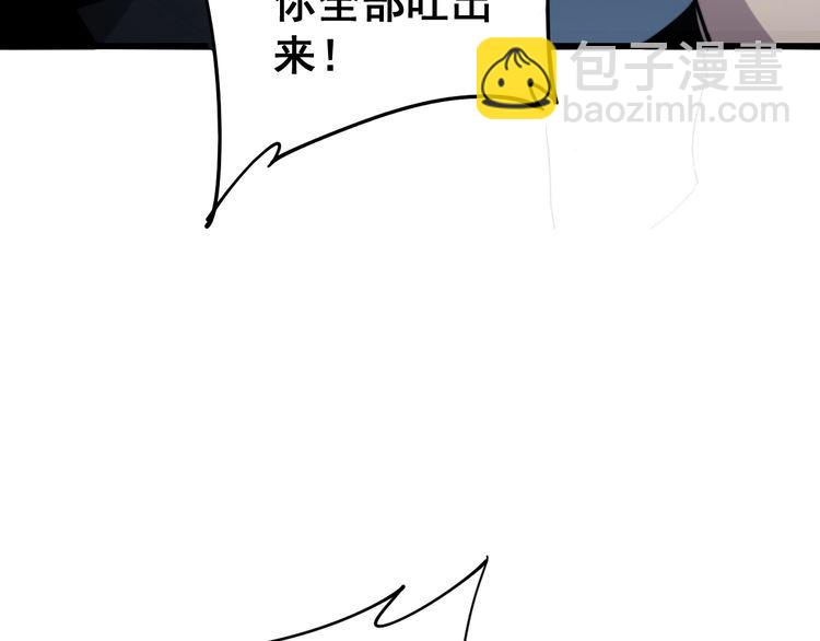 第160话 坏了规矩77