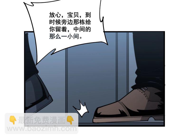 第160话 坏了规矩78