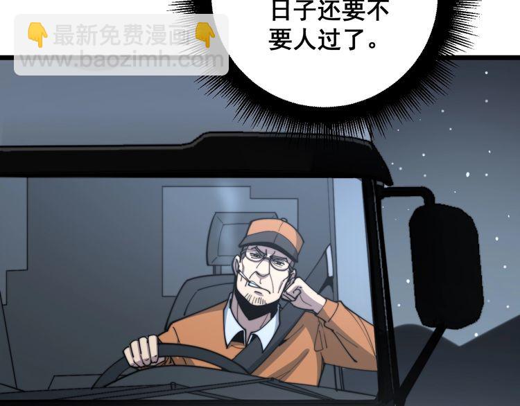 第160话 坏了规矩8