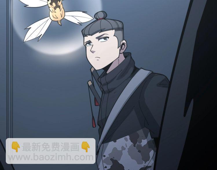 第160话 坏了规矩80