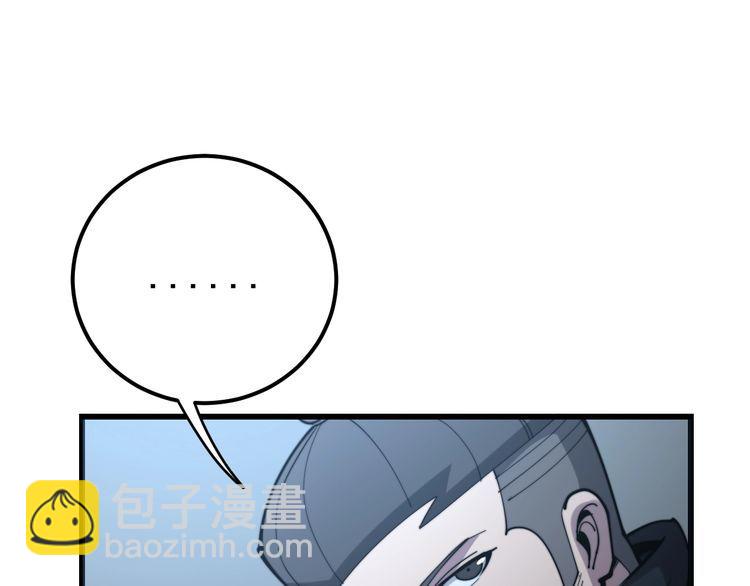 第160话 坏了规矩82